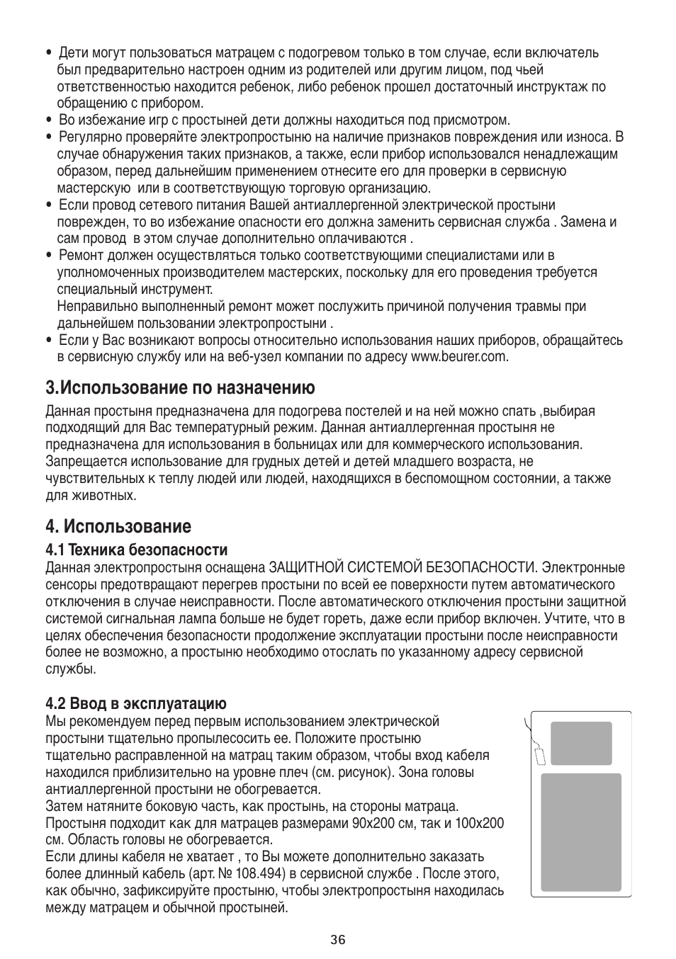 Использование по назначению, Использование | Beurer UB 85 User Manual | Page 36 / 44