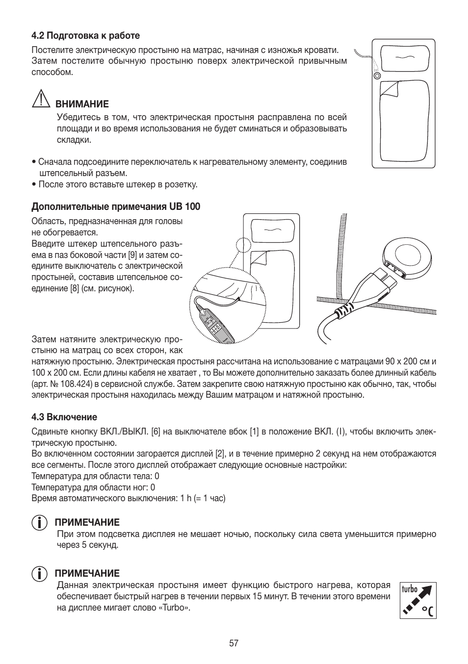 Beurer UB 90 User Manual | Page 57 / 72