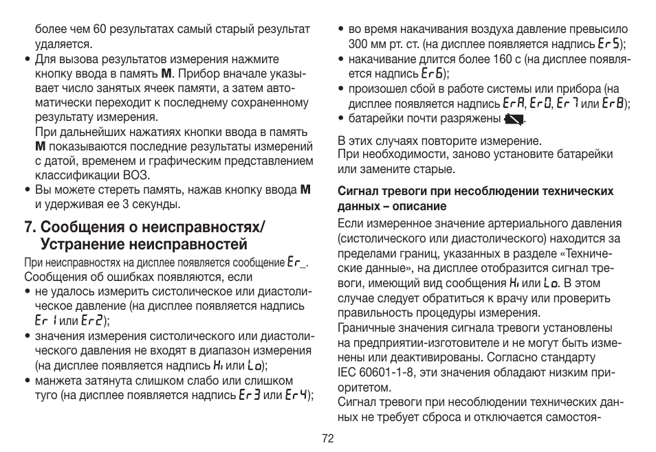 Beurer BC 31 User Manual | Page 72 / 92