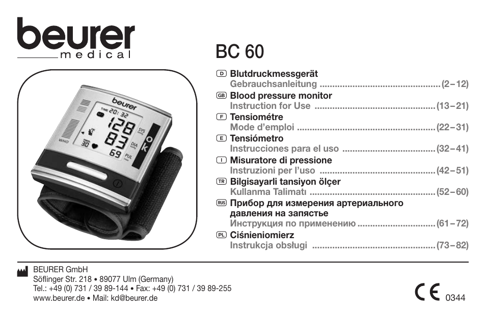 Beurer BC 60 User Manual | 84 pages