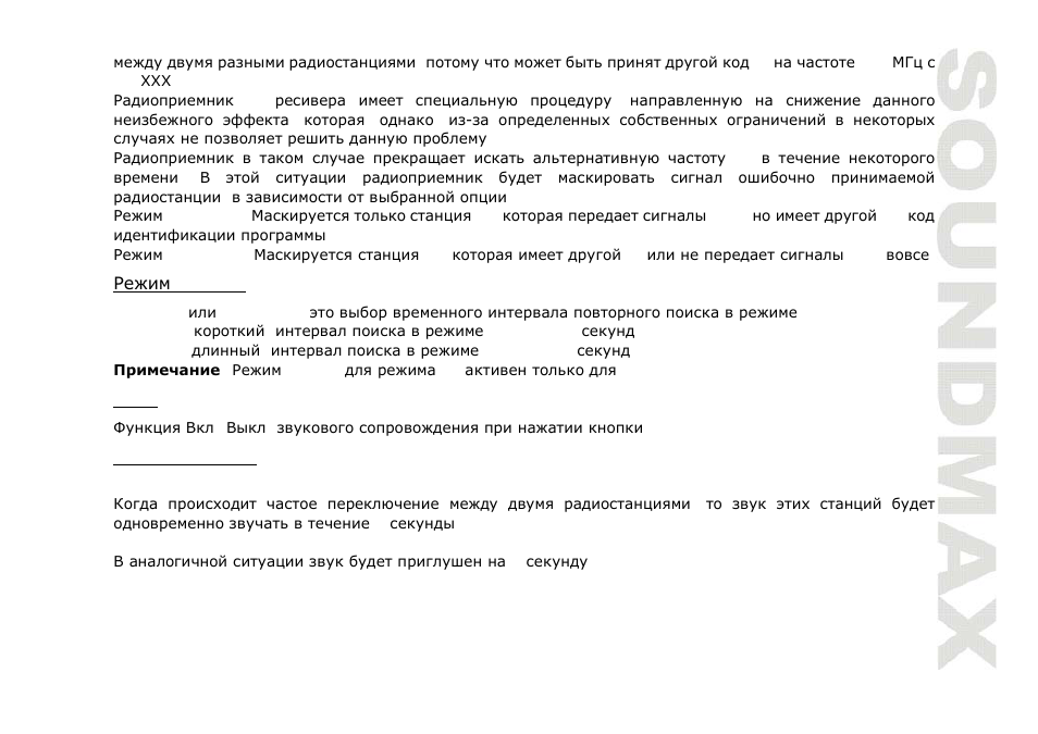 SoundMax SM-CMD3004 User Manual | Page 61 / 80