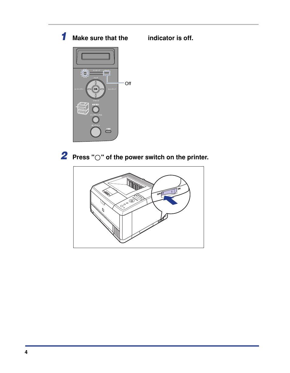 Canon 3410 User Manual | Page 5 / 78
