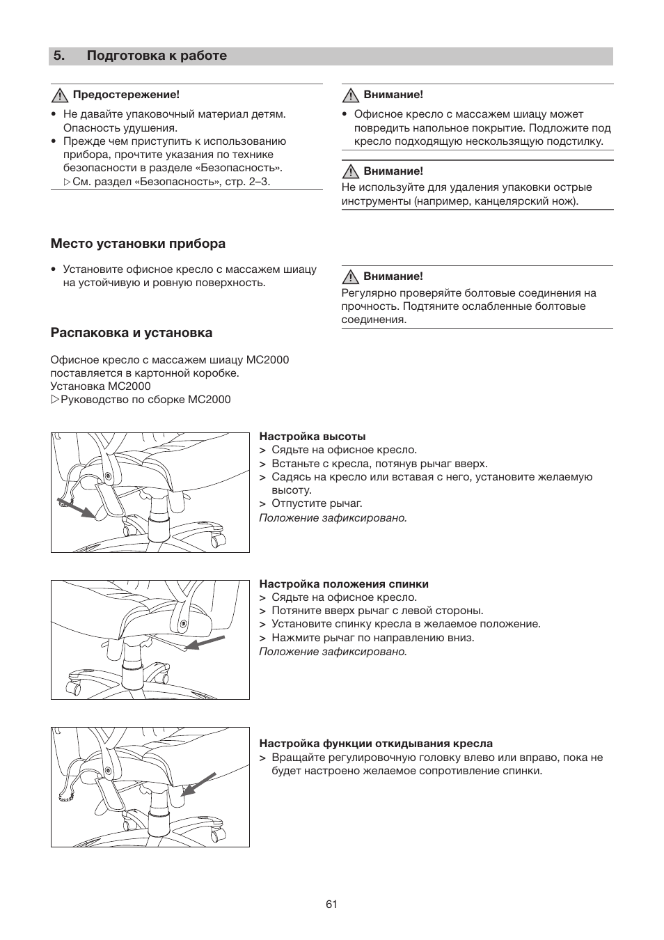 Beurer MC 2000 User Manual | Page 61 / 76