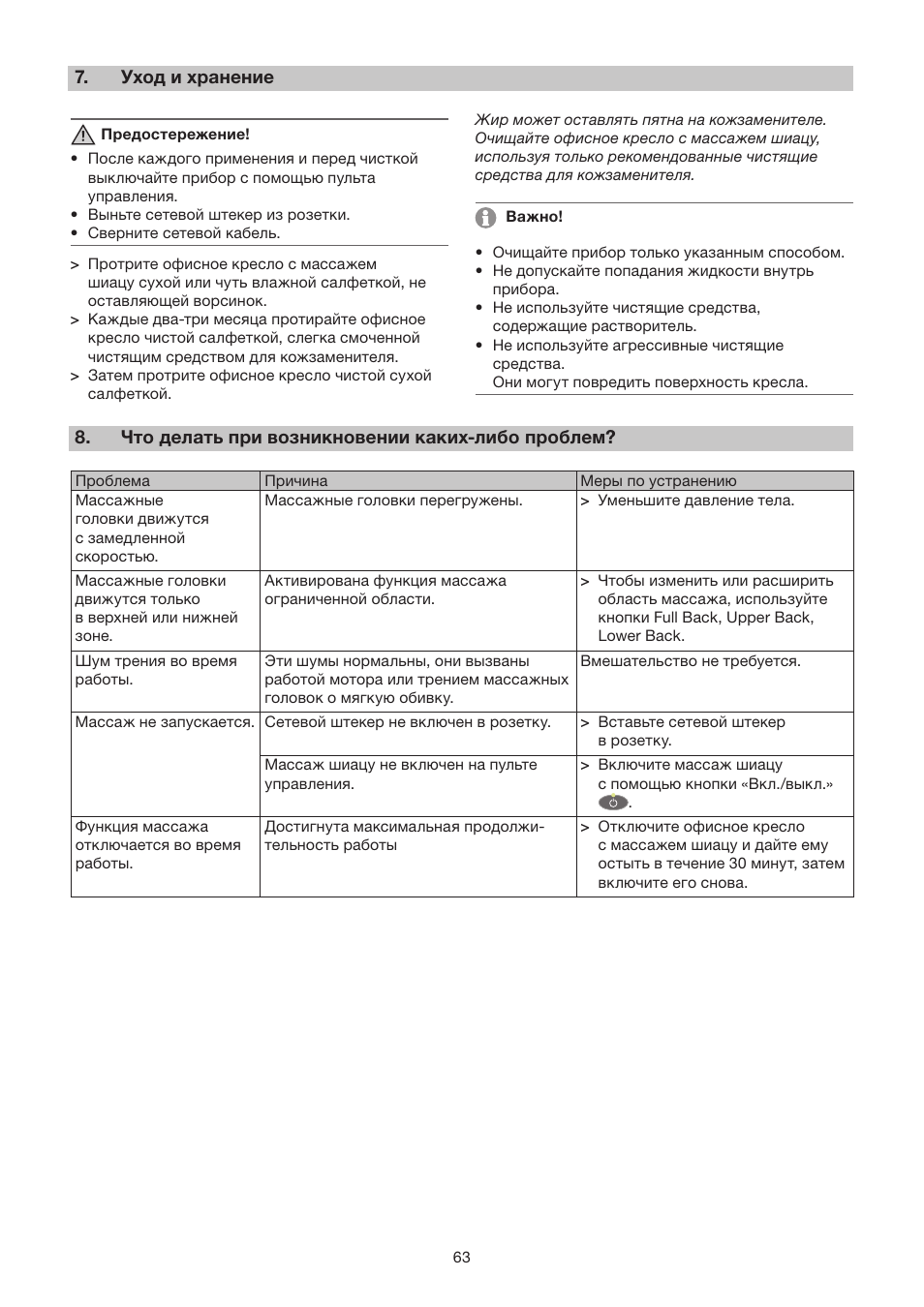 Beurer MC 2000 User Manual | Page 63 / 76