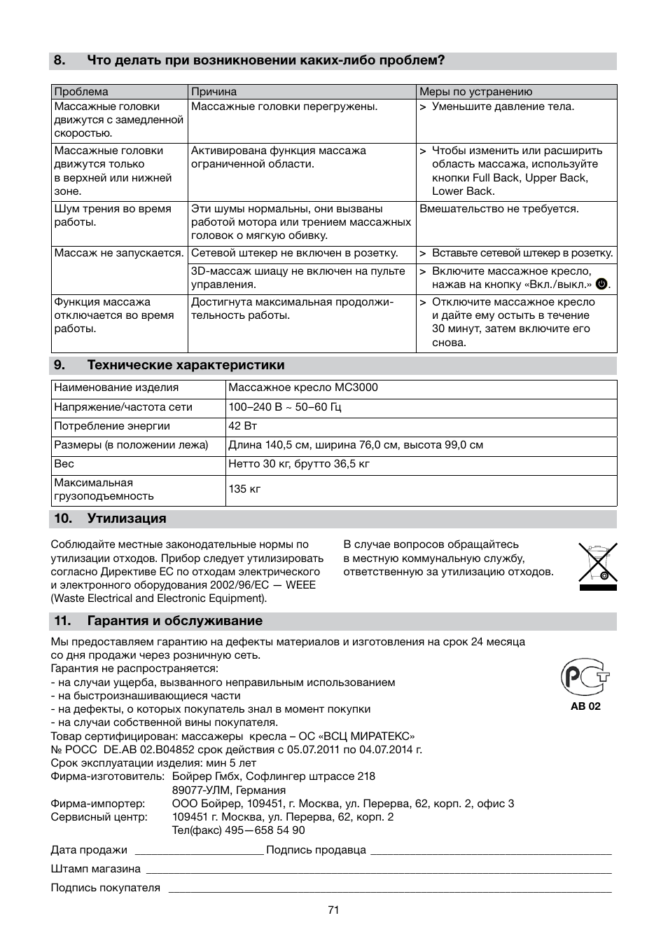 Beurer MC 3000 User Manual | Page 71 / 84