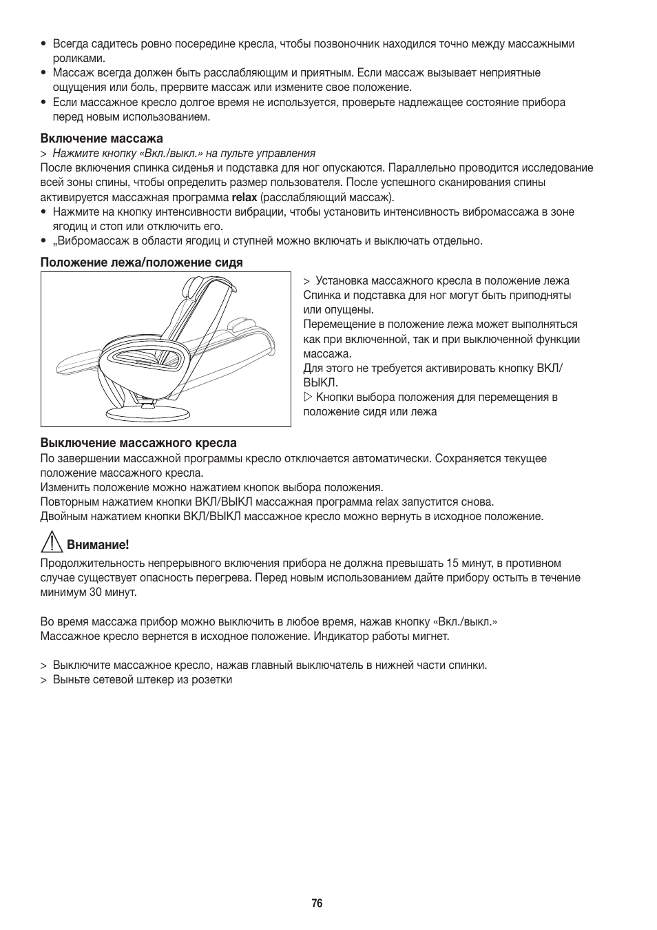 Beurer MC 3800 User Manual | Page 76 / 92