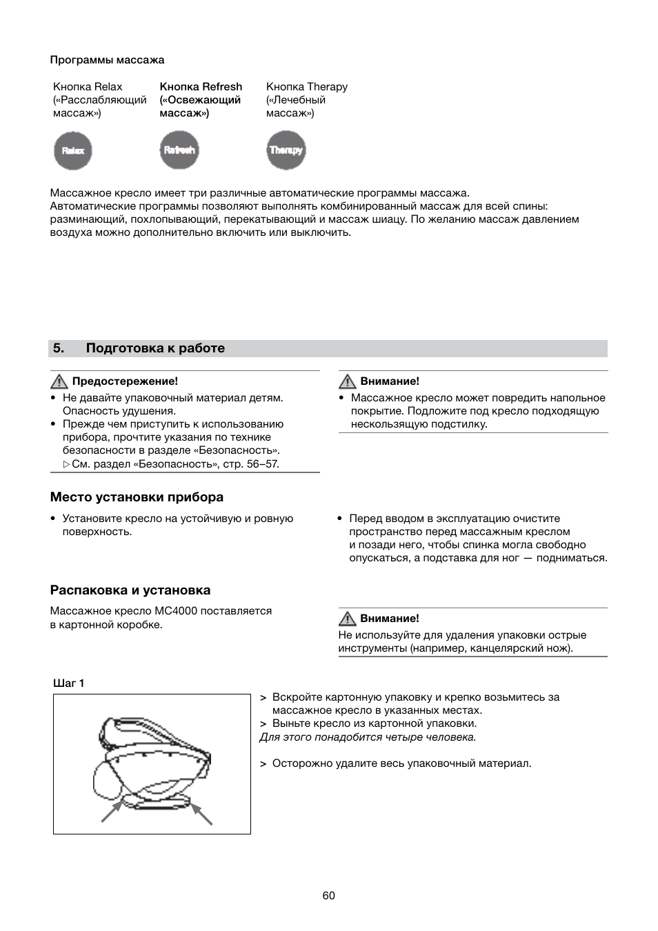 Beurer MC 4000 User Manual | Page 60 / 76