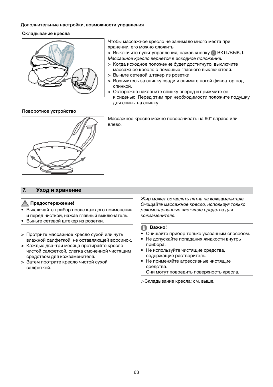 Beurer MC 4000 User Manual | Page 63 / 76