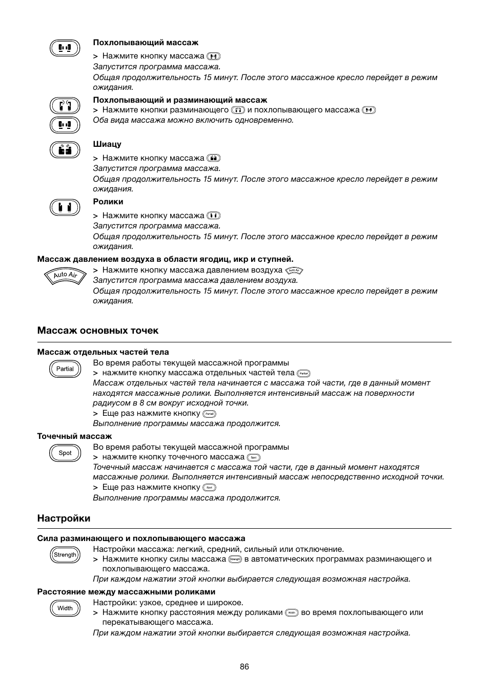 Beurer MC 5000 User Manual | Page 86 / 108