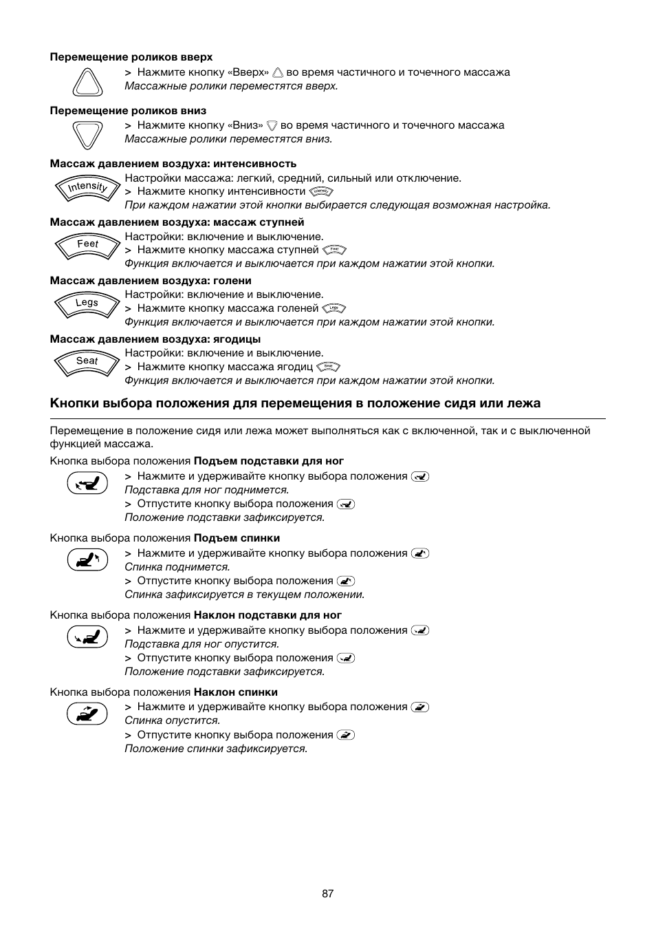 Beurer MC 5000 User Manual | Page 87 / 108