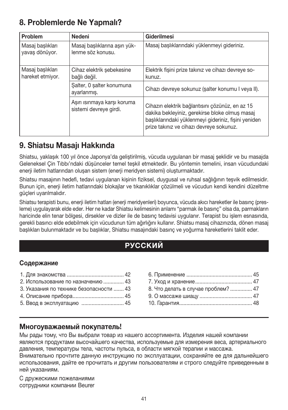 Problemlerde ne yapmalı, Shiatsu masajı hakkında, Многоуважаемый покупатель | Beurer MG 140 User Manual | Page 41 / 56