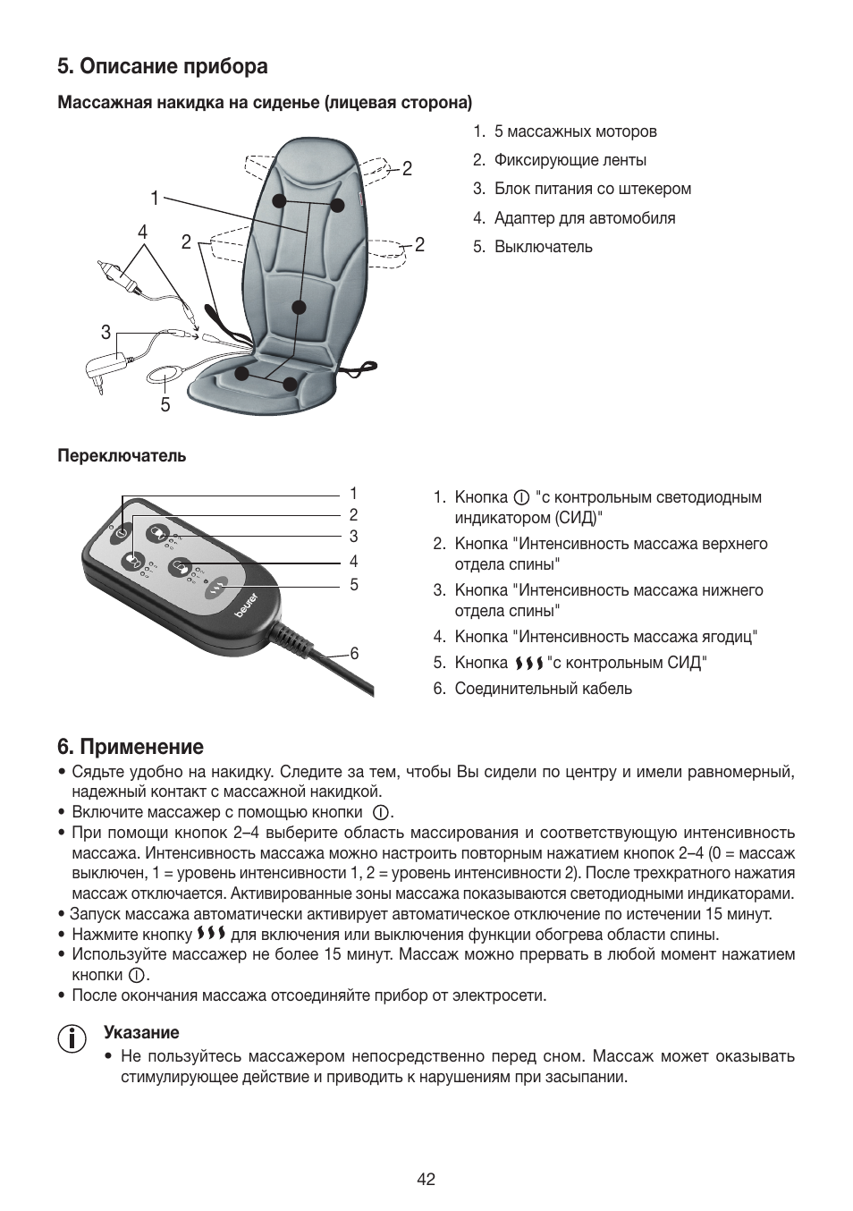 Beurer MG 155 User Manual | Page 42 / 52
