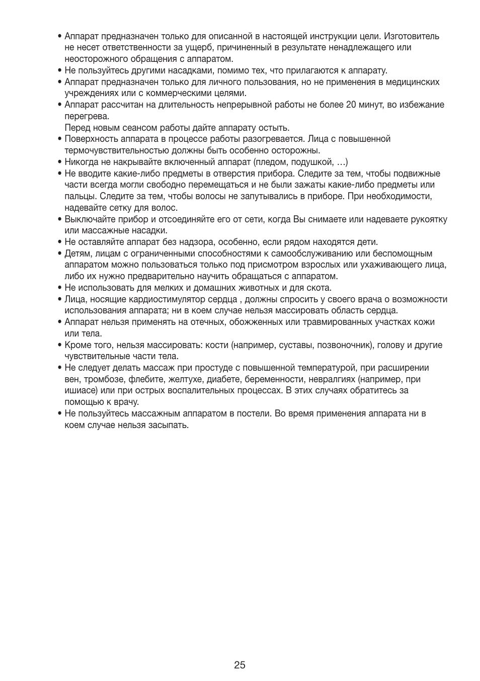 Beurer MG 70 User Manual | Page 25 / 44