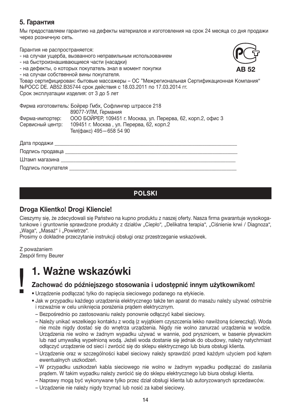 Ważne wskazówki | Beurer MG 80 User Manual | Page 14 / 24