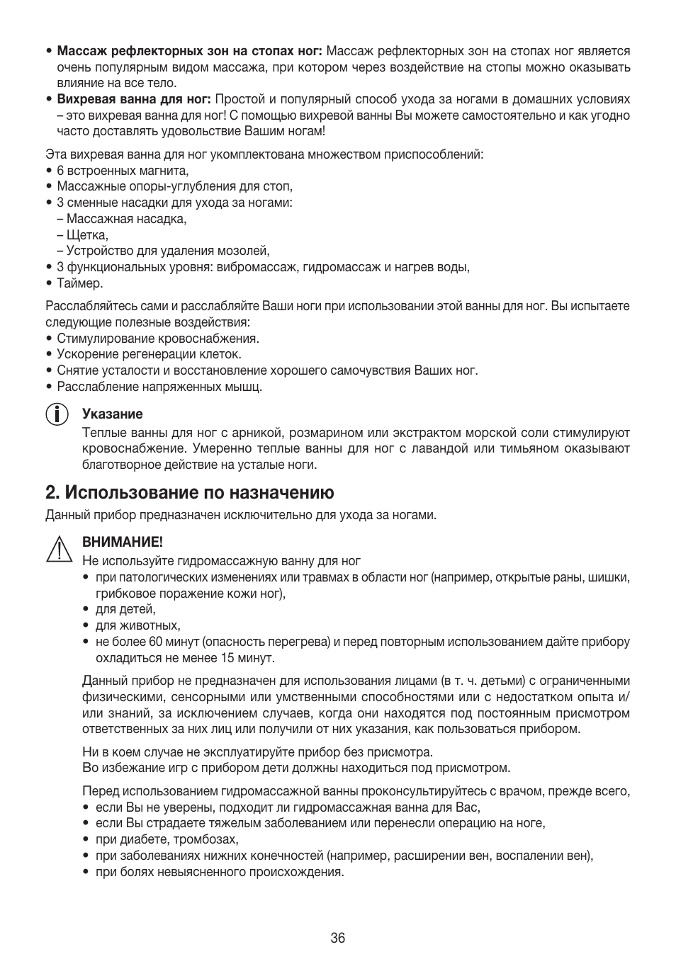 Использование по назначению | Beurer FB 50 User Manual | Page 36 / 48