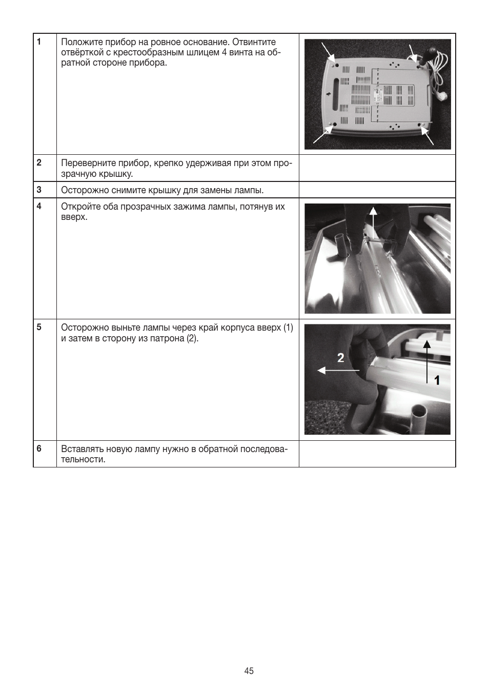 Beurer TL 60 User Manual | Page 45 / 56