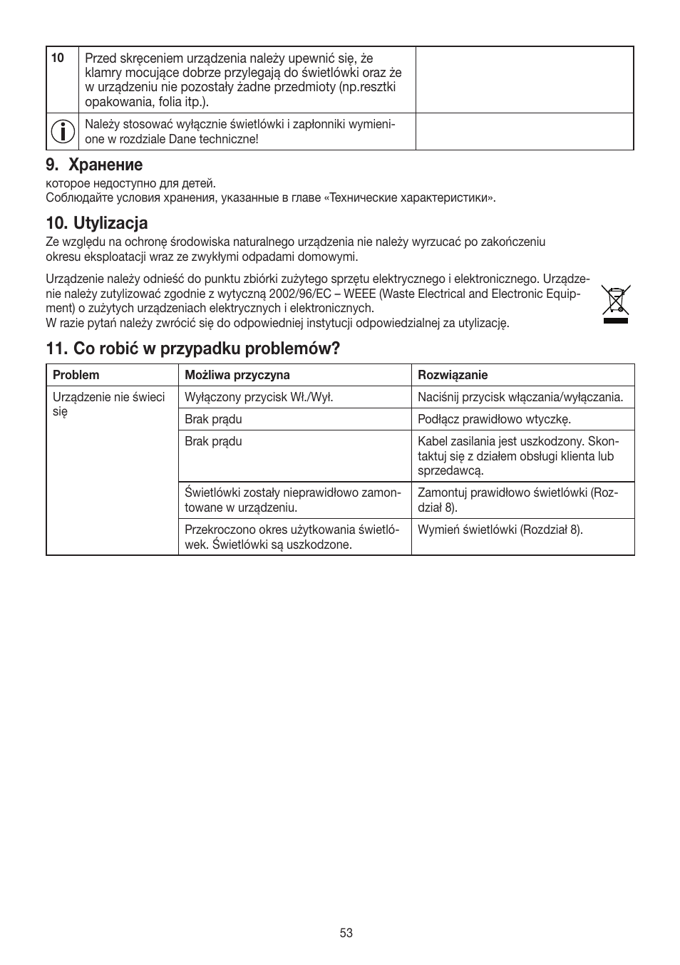 Хранение, Utylizacja, Co robić w przypadku problemów | Beurer TL 60 User Manual | Page 53 / 56