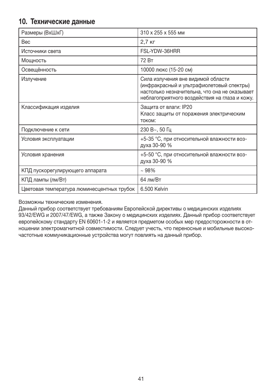 Технические данные | Beurer TL 80 User Manual | Page 41 / 52