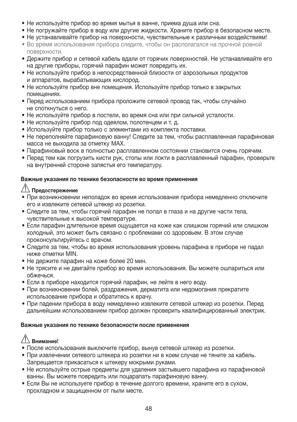 Beurer MPE 70 User Manual | Page 48 / 84