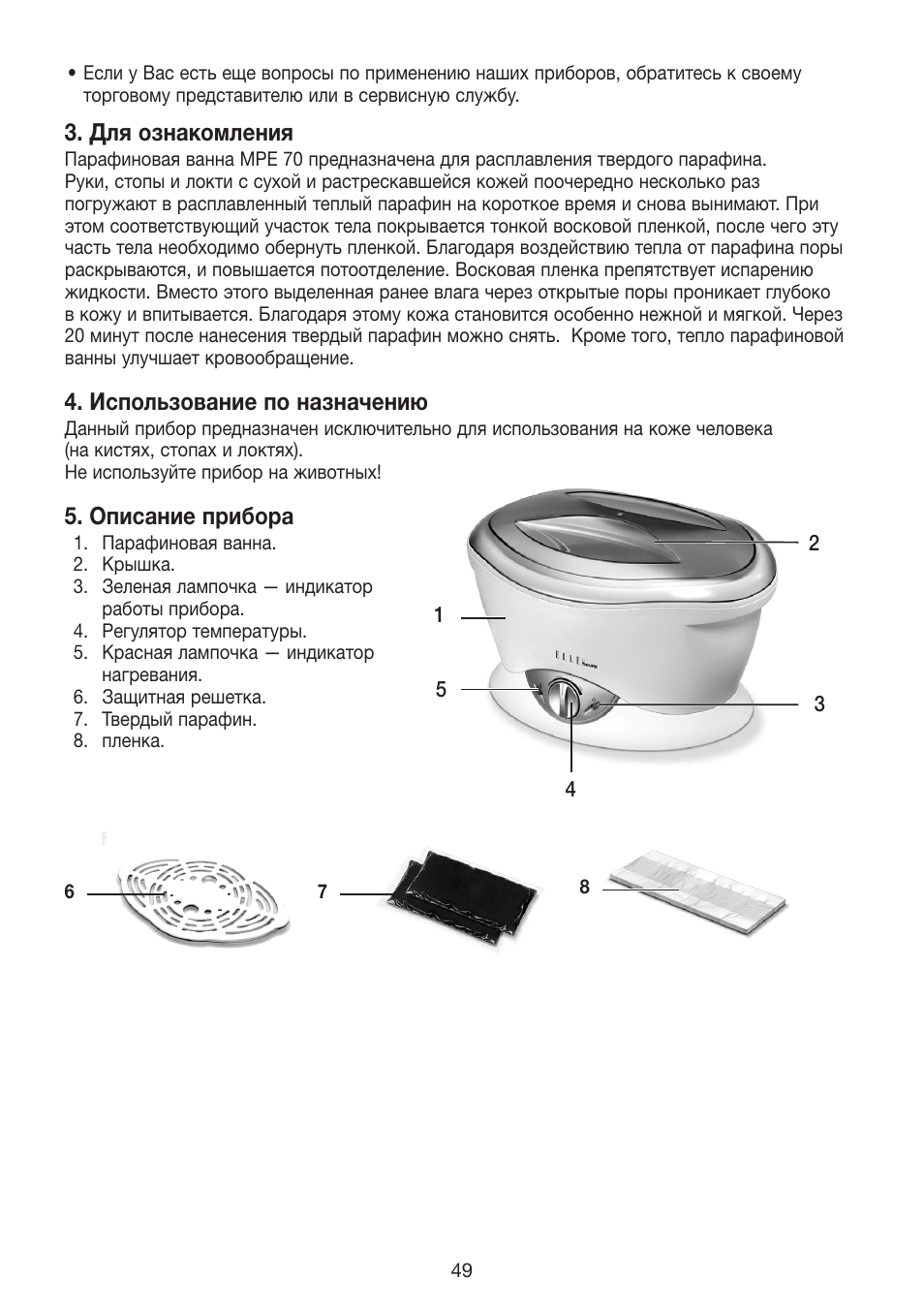 Beurer MPE 70 User Manual | Page 49 / 84