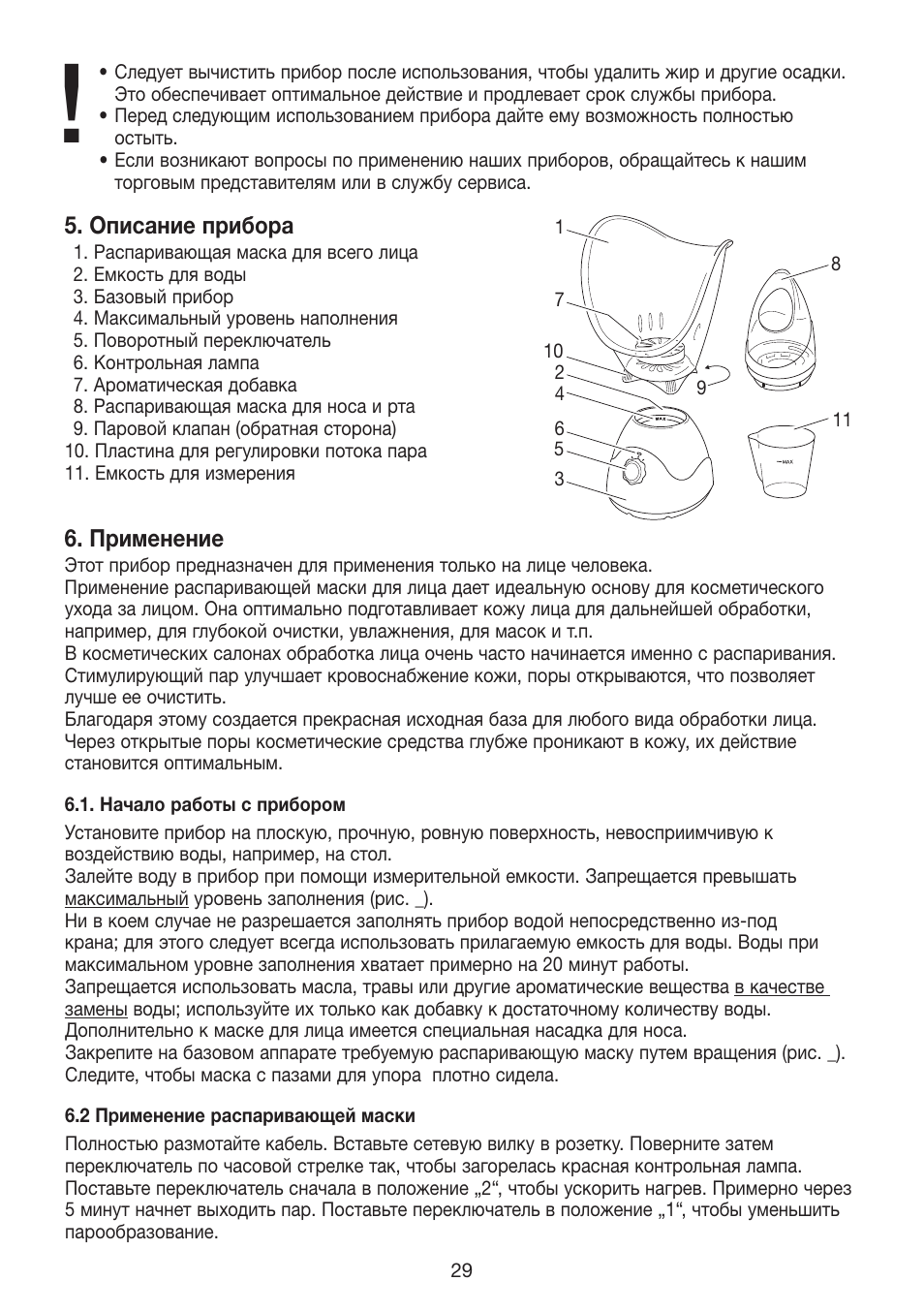 Beurer FS 50 User Manual | Page 29 / 48