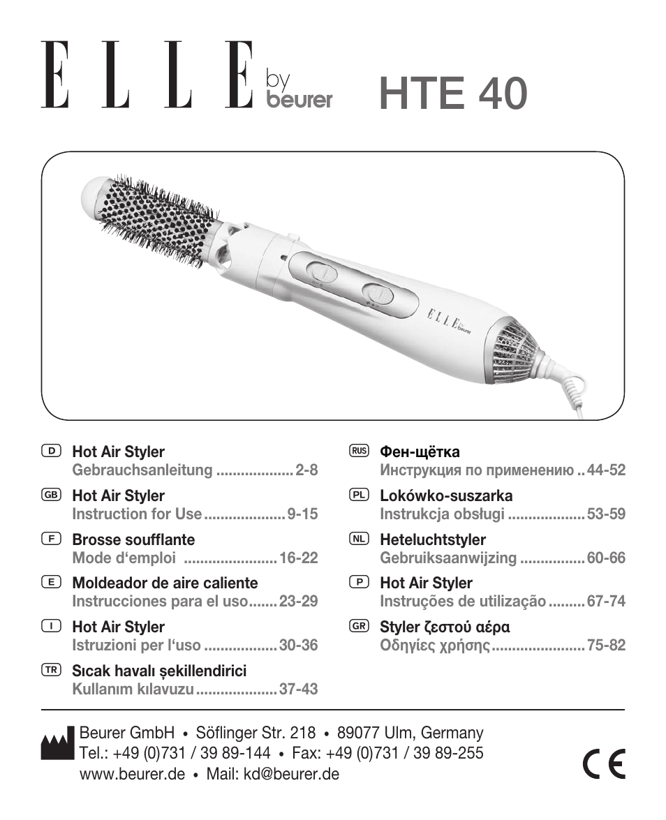 Beurer HTE 40 User Manual | 84 pages