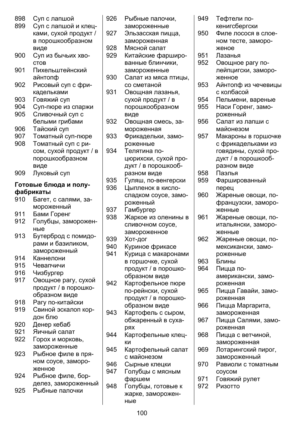 Beurer DS 81 User Manual | Page 102 / 104