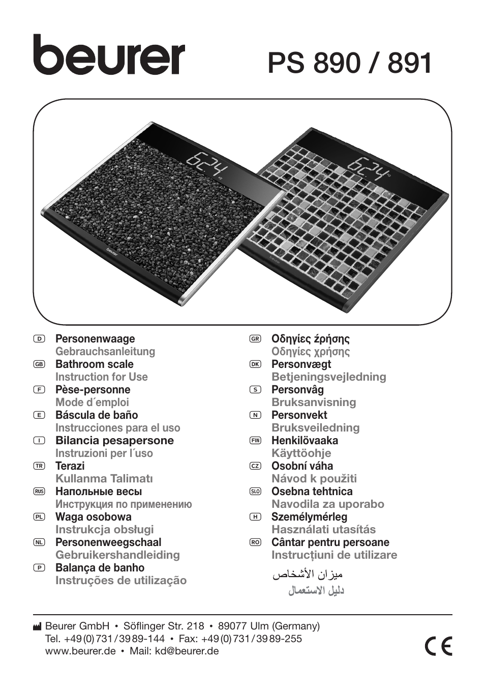 Beurer PS 890 User Manual | 12 pages