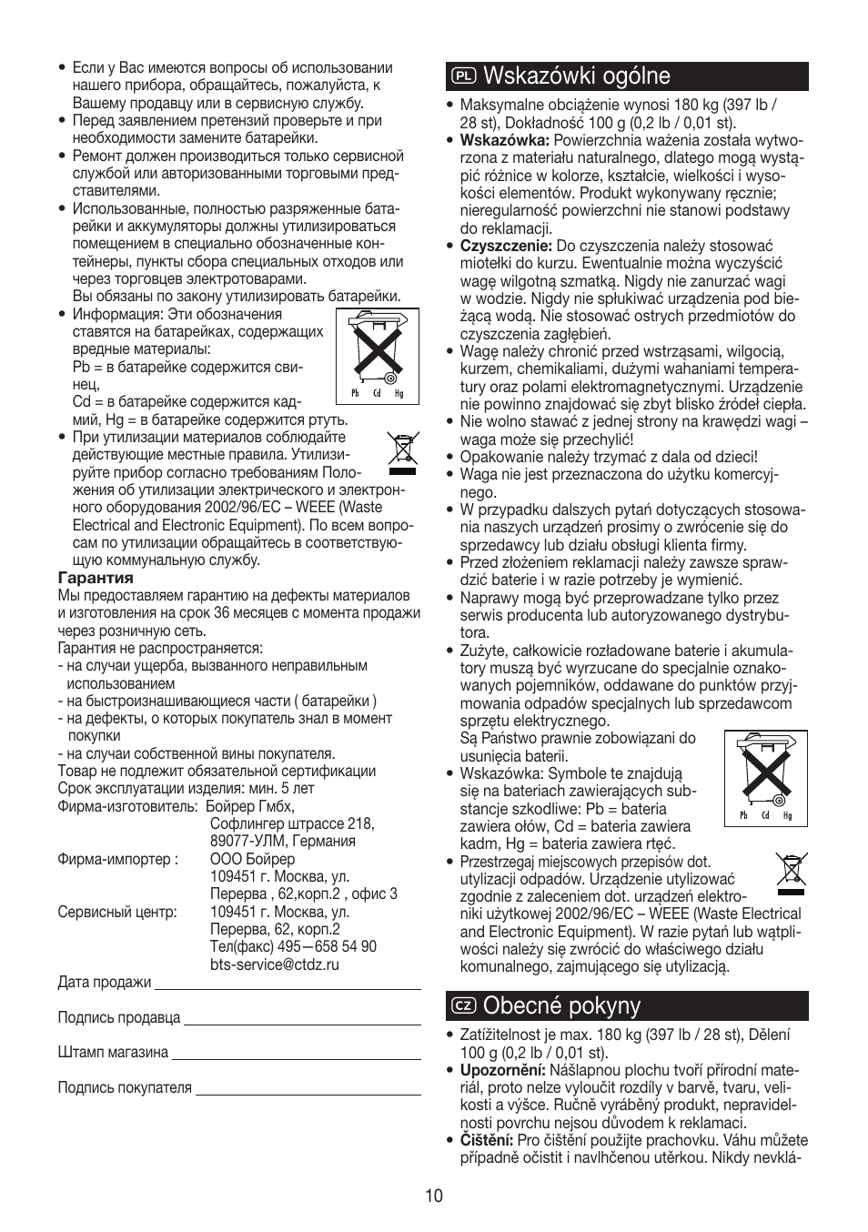 Q wskazówki ogólne, Z obecné pokyny | Beurer PS 890 User Manual | Page 10 / 12