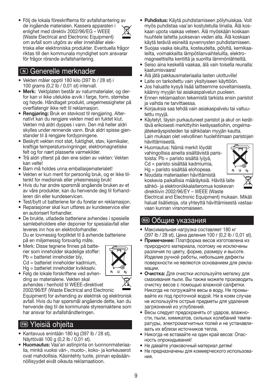 N generelle merknader, Yleisiä ohjeita, R общие указания | Beurer PS 890 User Manual | Page 9 / 12