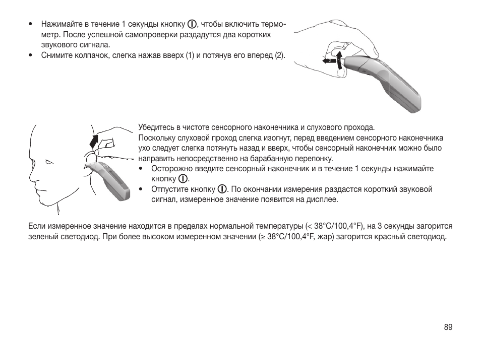 Beurer FT 65 User Manual | Page 89 / 112