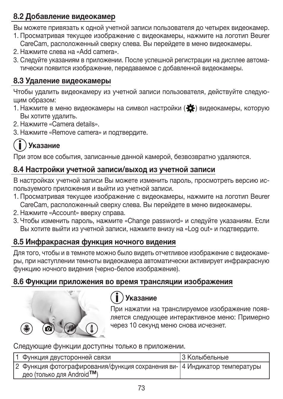 Beurer BY 88 Smart User Manual | Page 73 / 88