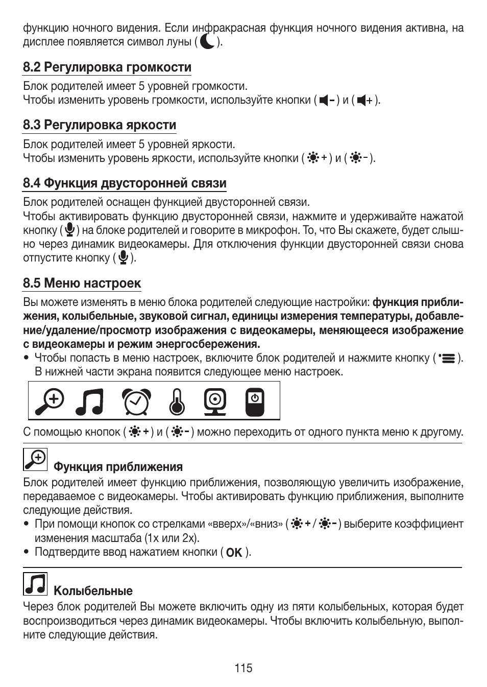 Beurer BY 99 User Manual | Page 115 / 144