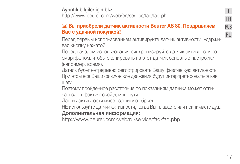 Beurer AS 80 User Manual | Page 17 / 28