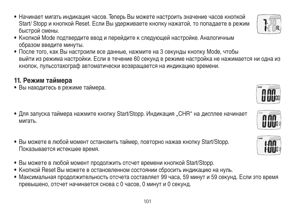 Beurer PM 15 User Manual | Page 101 / 120