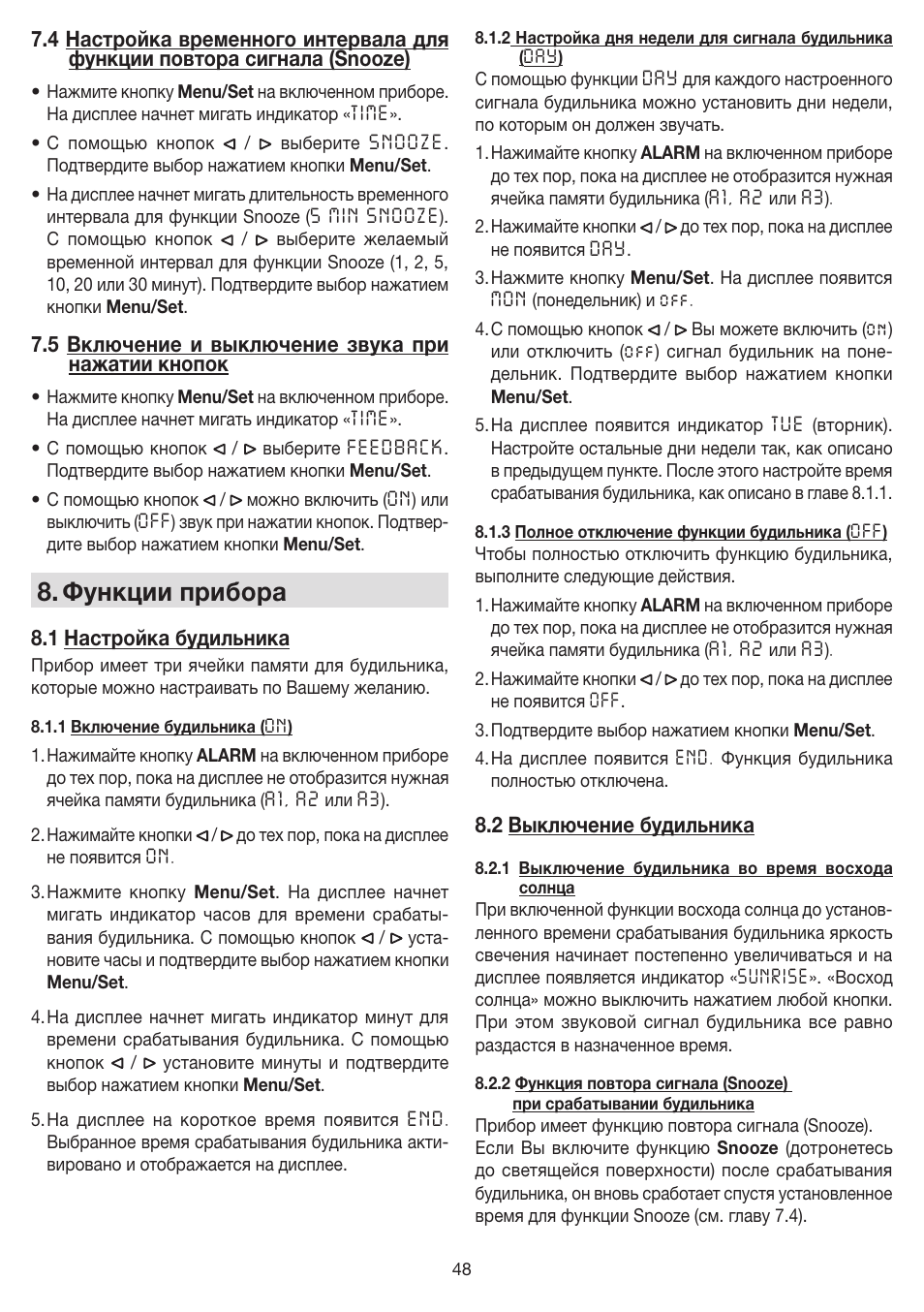 Функции прибора | Beurer WL 80 User Manual | Page 48 / 60