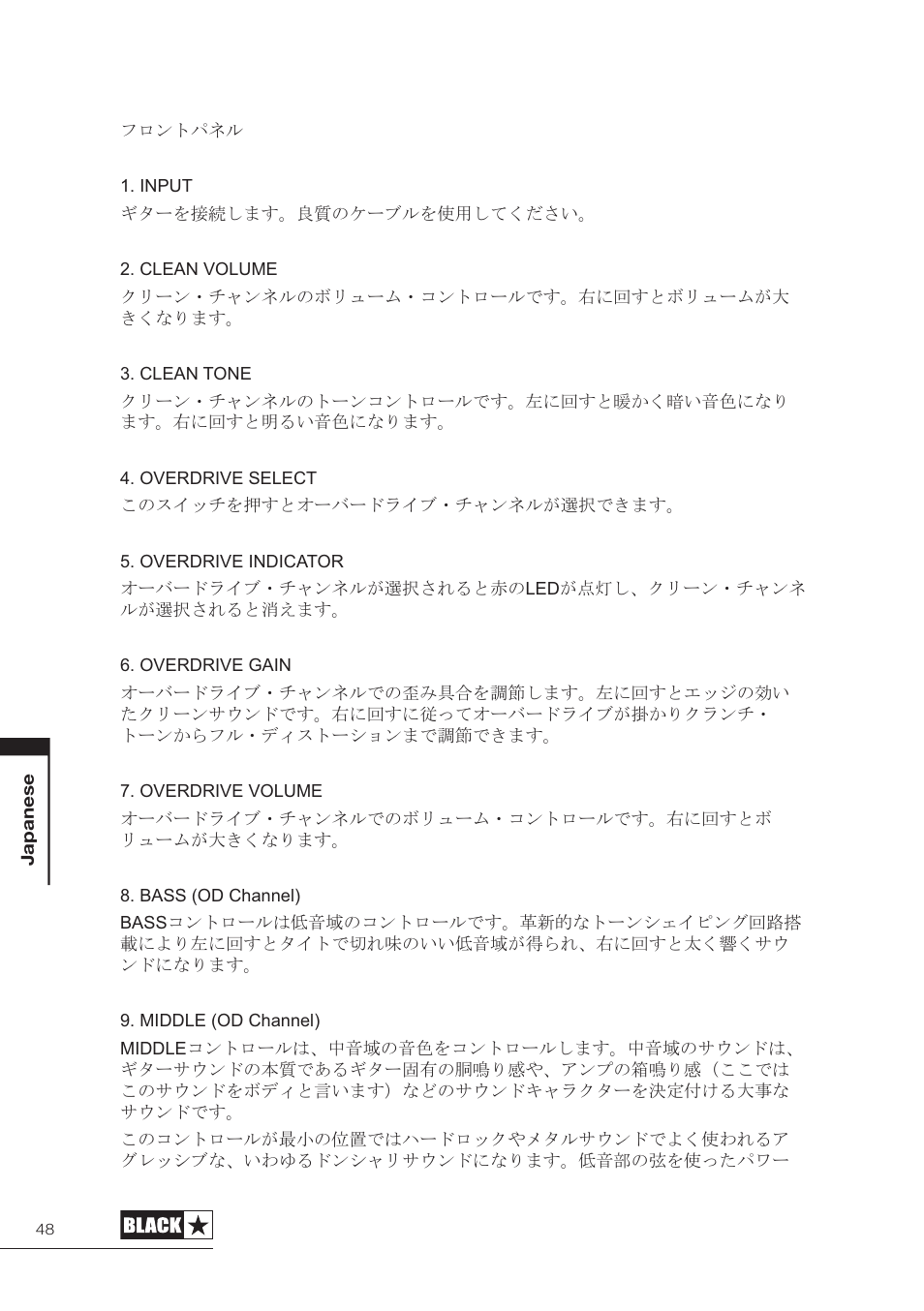 Blackstar HT-5210 User Manual | Page 49 / 60