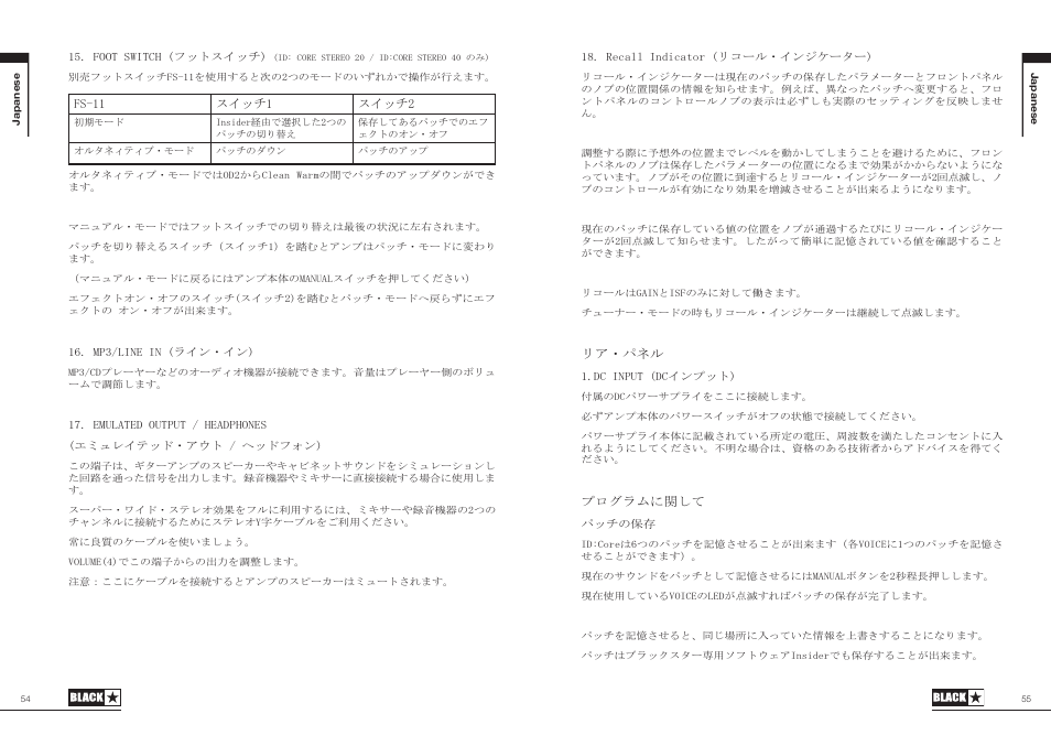 Blackstar ID:Core Stereo 10 User Manual | Page 28 / 36