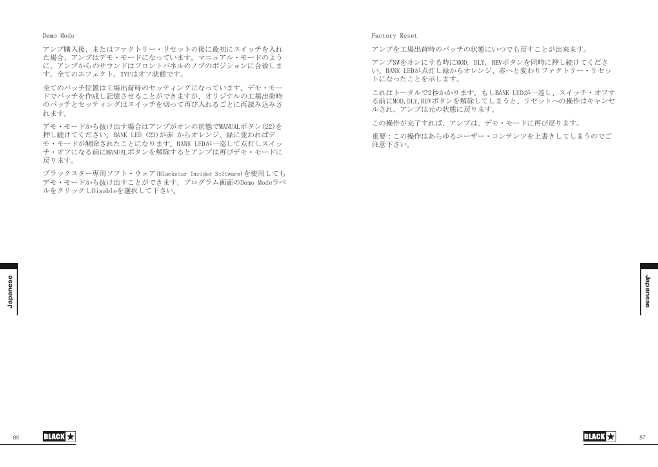 Blackstar ID:60TVP User Manual | Page 44 / 57