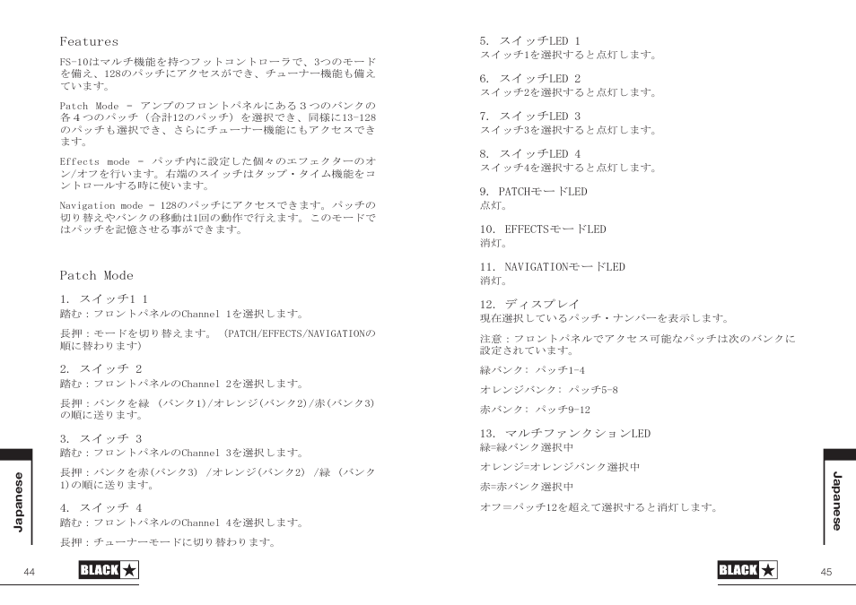 Blackstar FS-10 User Manual | Page 23 / 28