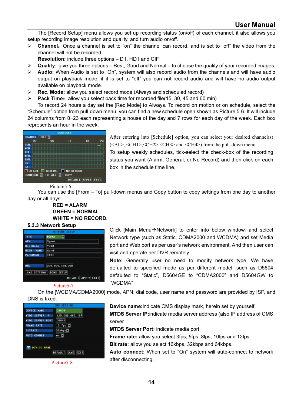 User manual | Bolide SVR9000s MO User Manual | Page 17 / 34