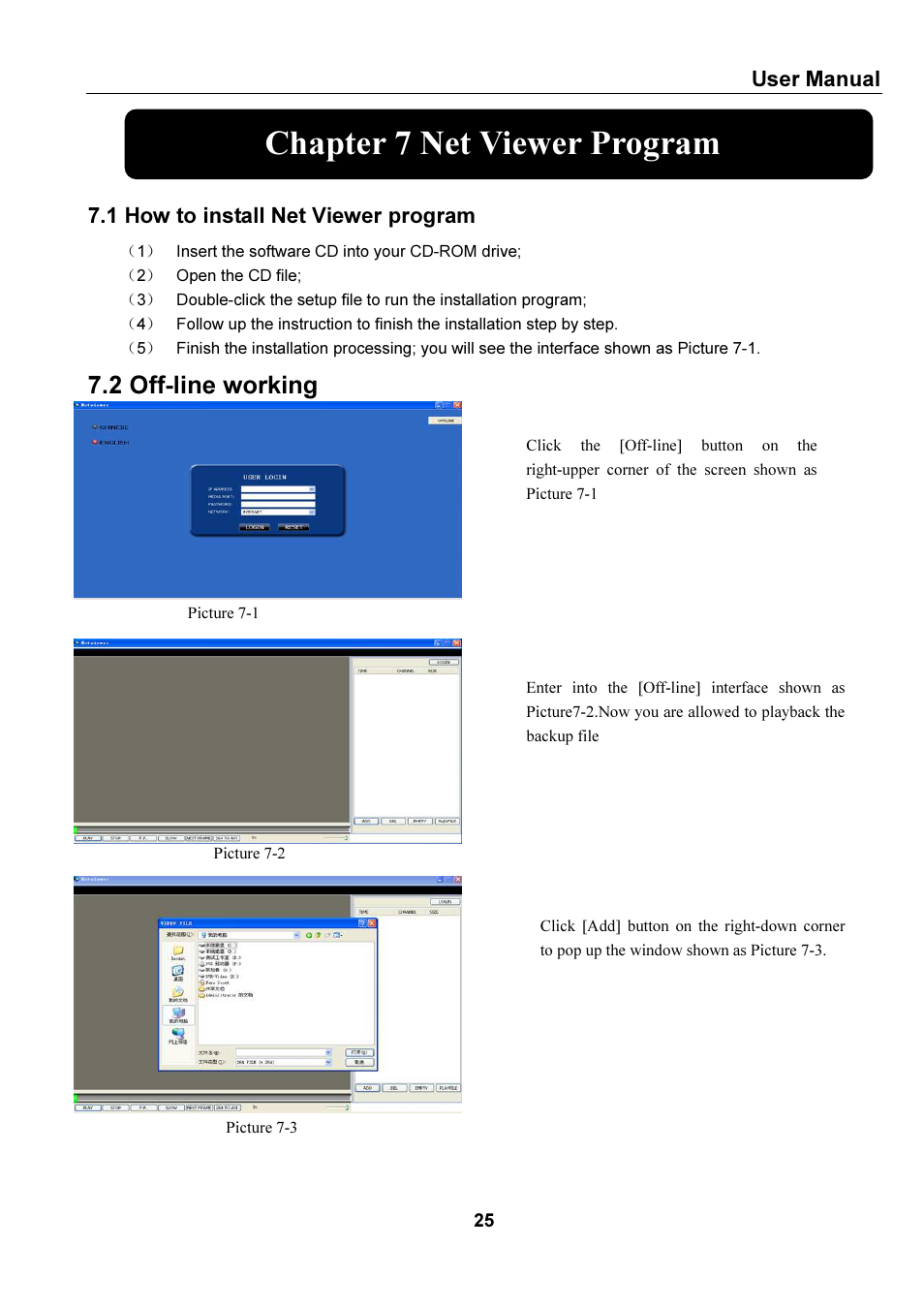 Chapter 7 net viewer program, 2 off-line working, User manual | 1 how to install net viewer program | Bolide SVR9000s MO User Manual | Page 28 / 34