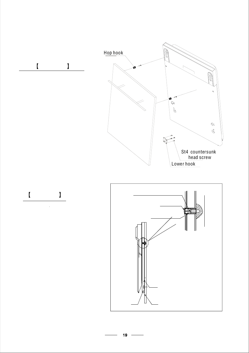 Figure4a, Figure4b 1 2 3 | Bompani BOLT945/E User Manual | Page 22 / 30