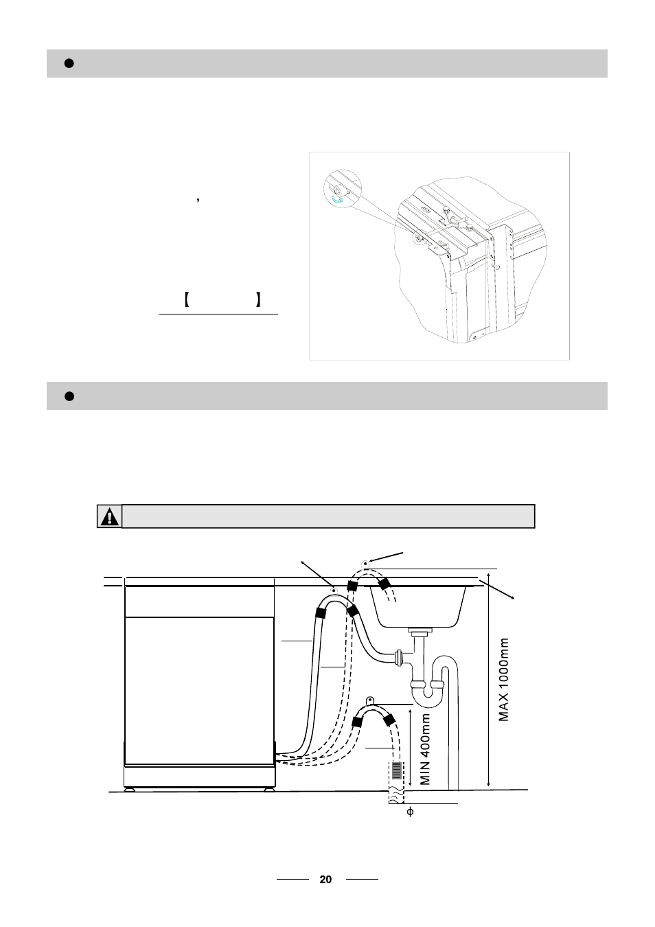 Ab c, Tension adjustment of the door spring, Connection of drain hoses | Bompani BOLT945/E User Manual | Page 23 / 30