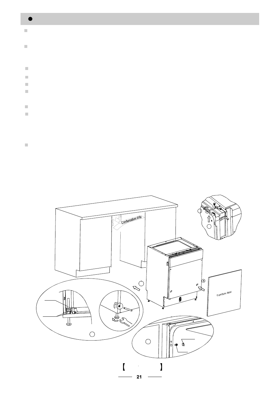 Dishwasher installation steps, Figure 7 | Bompani BOLT945/E User Manual | Page 24 / 30