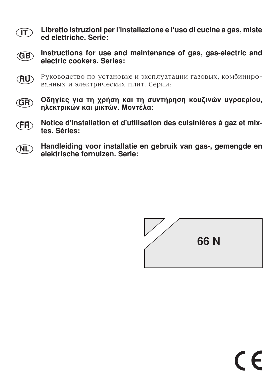 Bompani BO643JT/N User Manual | 64 pages