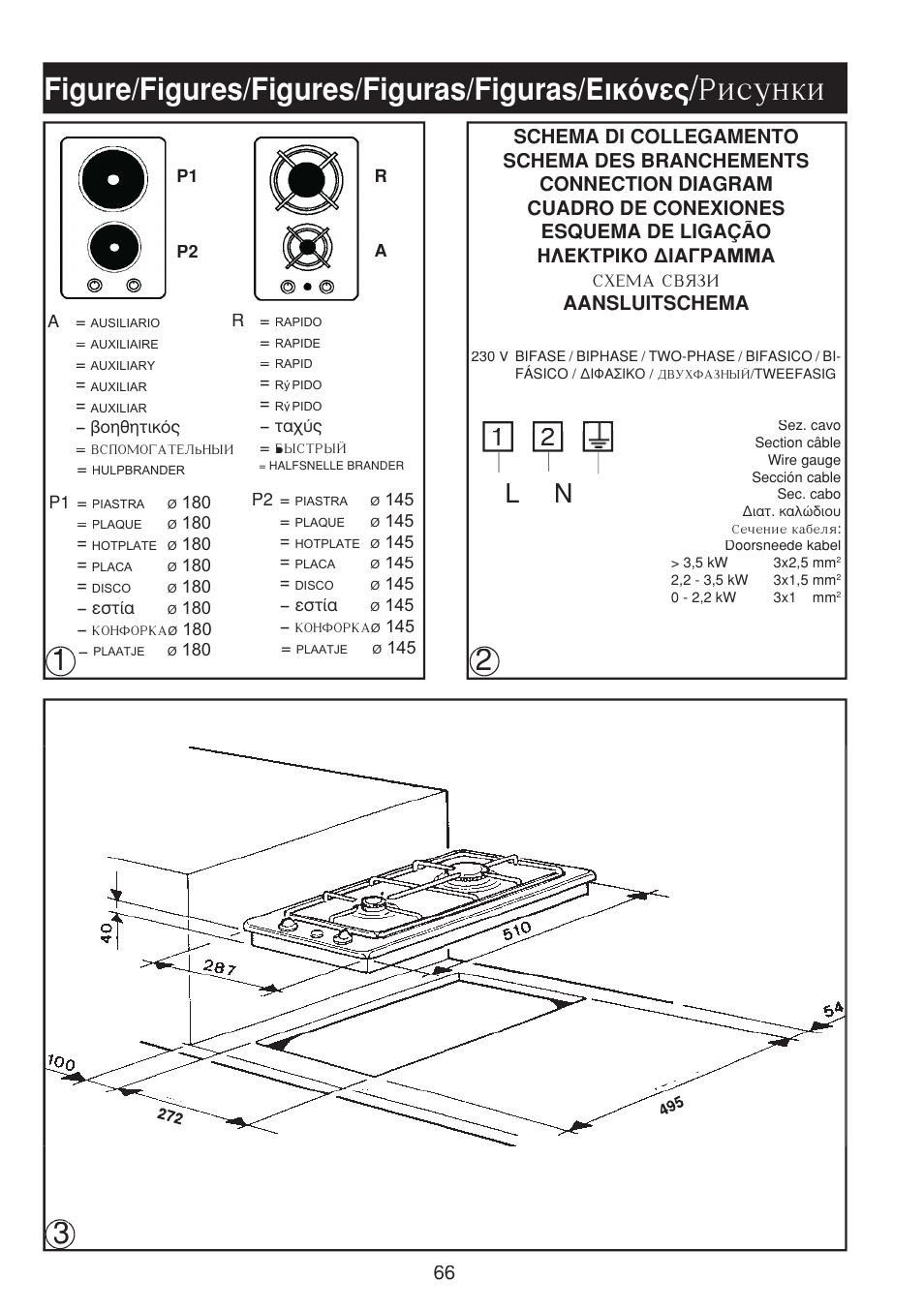 Risunki, 22 figure/figures/figures/figuras/figuras/∂èîﬁóâ | Bompani BO263EB/E User Manual | Page 66 / 68
