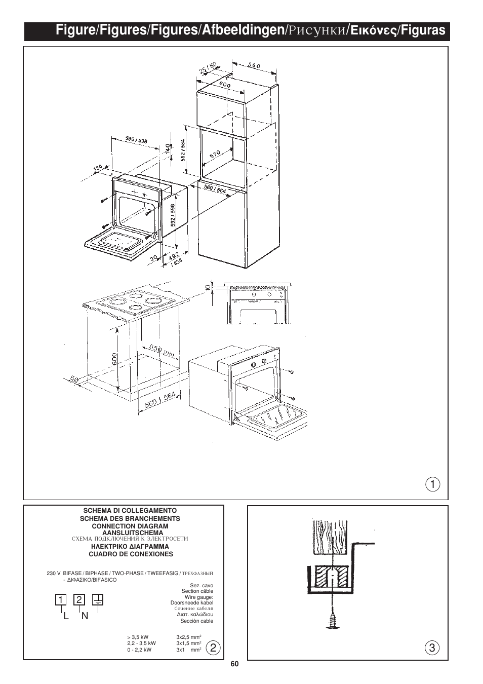 Isunki, Figure/figures/figures/afbeeldingen/ r, Figuras | Èîﬁóâ, 12 l n | Bompani BO243OG/E User Manual | Page 60 / 64