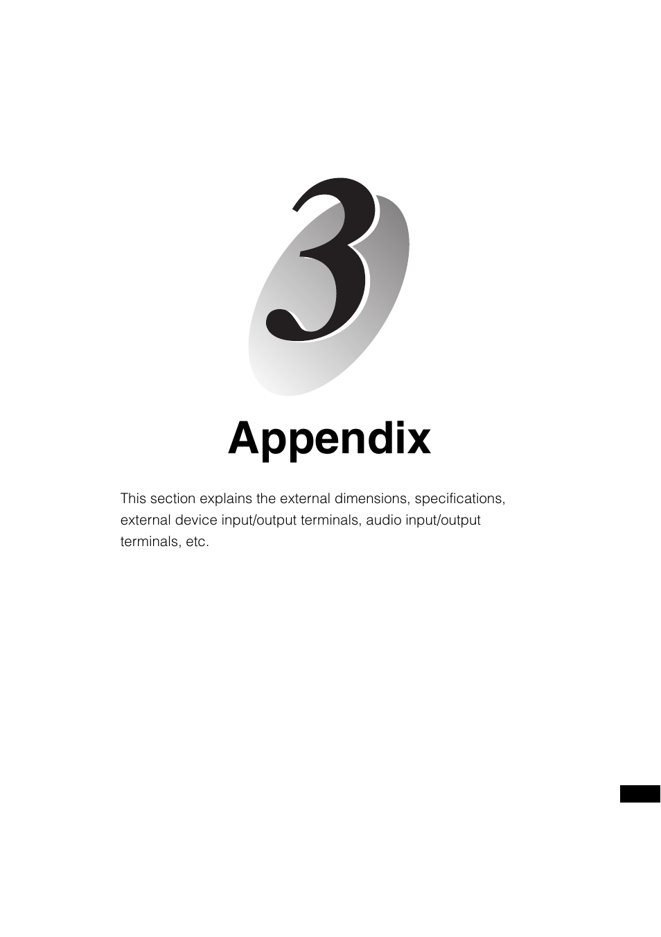 Chapter 3 appendix, Chapter 3, Appendix | Canon VB-C500D User Manual | Page 71 / 80