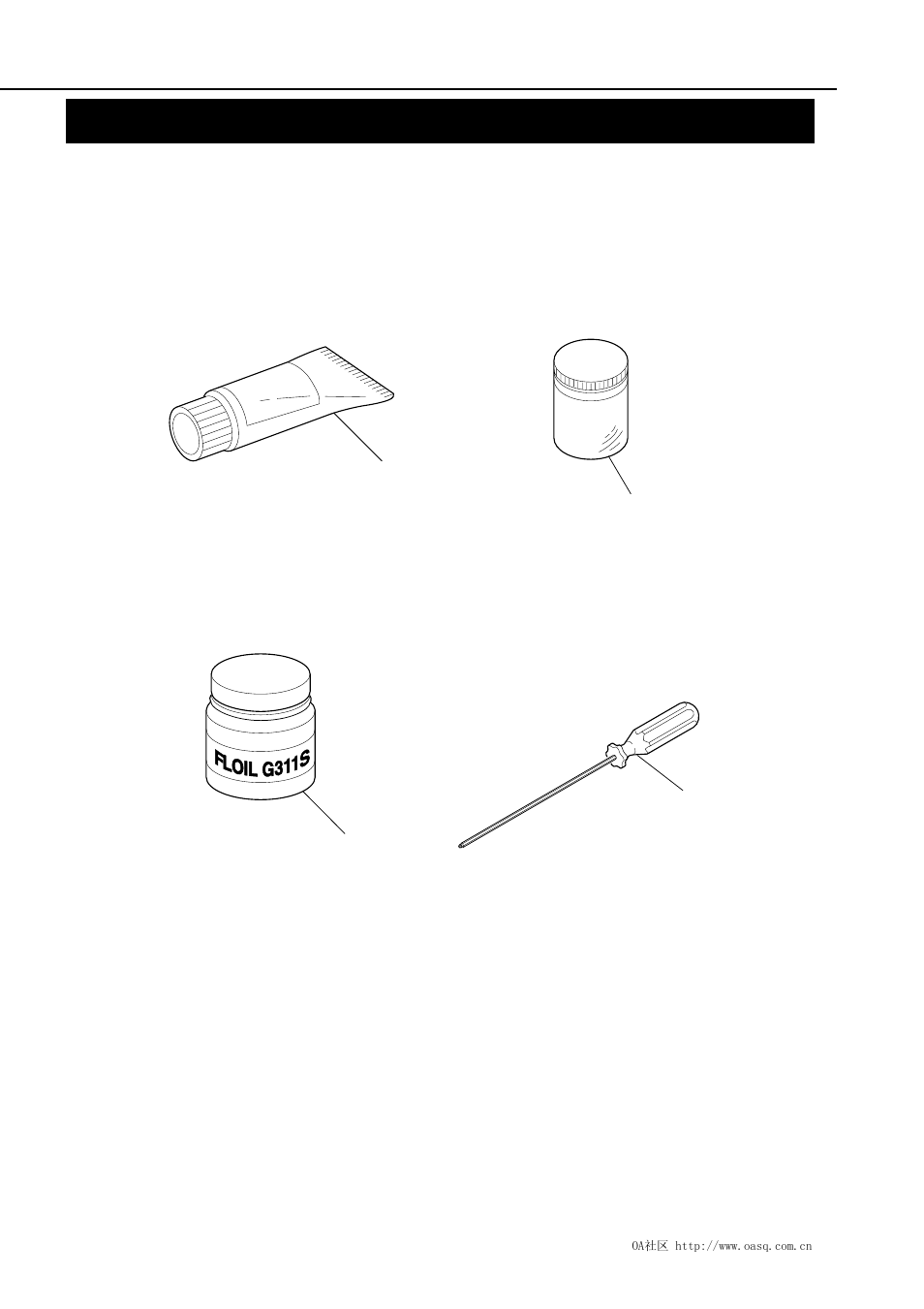 Tool, Figure 23 tools | Canon FAX-EB10 User Manual | Page 56 / 65